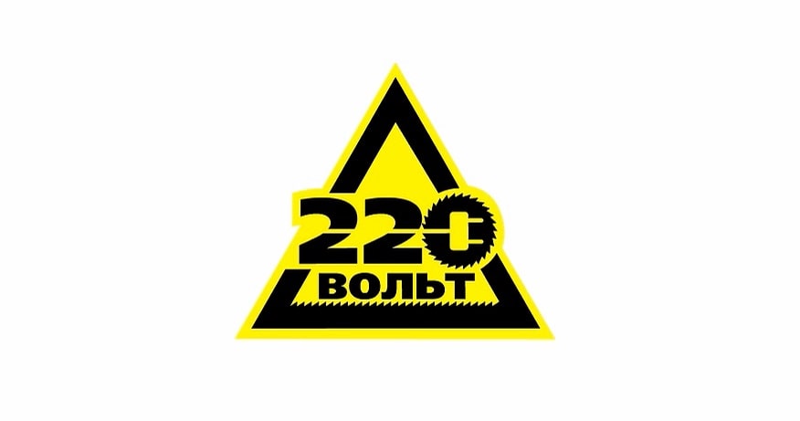 Интернет магазин - 220 Вольт