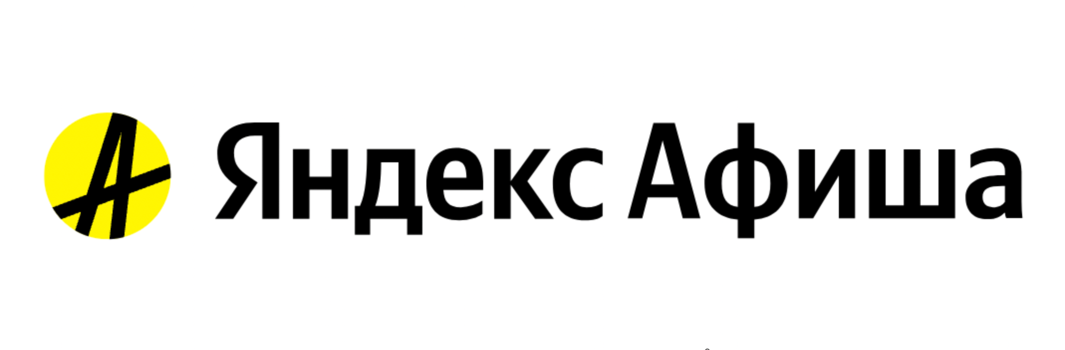 Интернет магазин - Яндекс Афиша