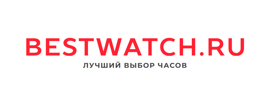 Интернет магазин - Bestwatch.ru