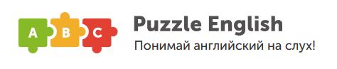 Интернет магазин - Puzzle English